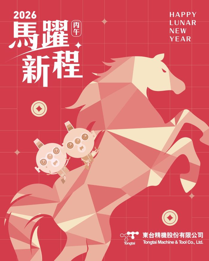 lunar year lunar year